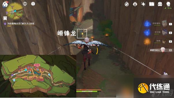 原神小小人儿快长大委托任务攻略