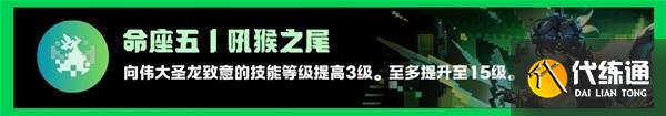 《原神》基尼奇详细培养攻略 基尼奇圣遗物怎么选