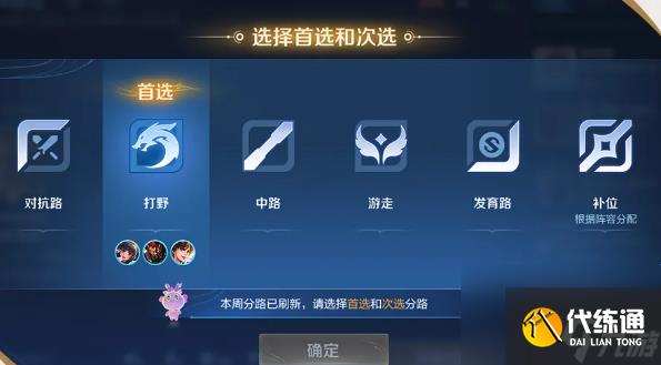 《王者荣耀》S37赛季更新内容一览