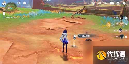 原神新的希望成就怎么做