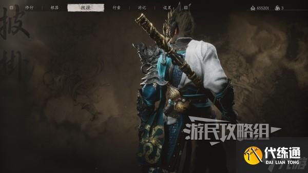 《黑神话悟空》锦鳞套装满级属性及外观一览 锦鳞套怎么获得