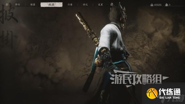 《黑神话悟空》锦鳞套装满级属性及外观一览 锦鳞套怎么获得