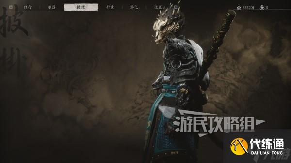 《黑神话悟空》锦鳞套装满级属性及外观一览 锦鳞套怎么获得