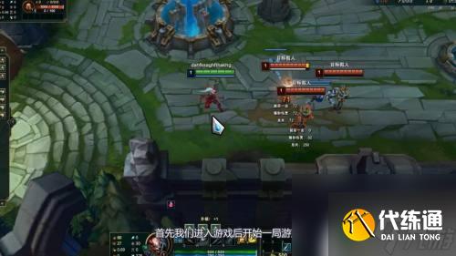英雄联盟如何a键显示攻击范围 lol平a范围怎么调整