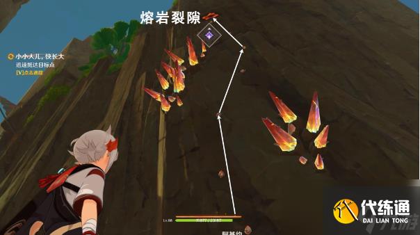 原神小小人儿快长大委托任务攻略