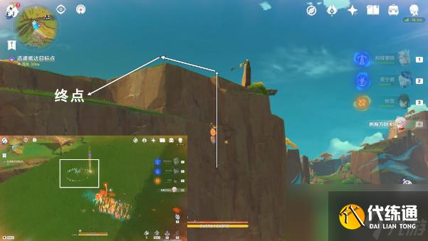 原神小小人儿快长大委托任务攻略