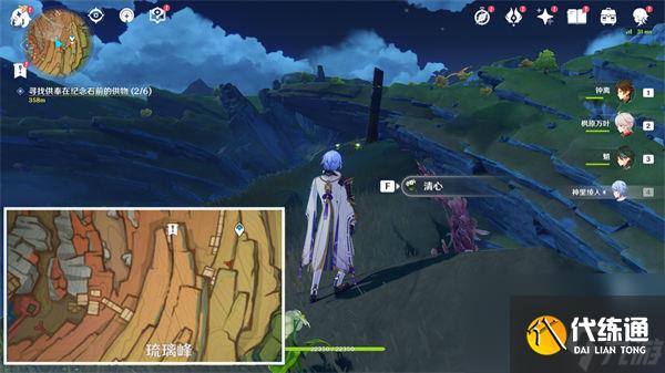 原神高翔之翎在哪 原神高翔之翎位置一览