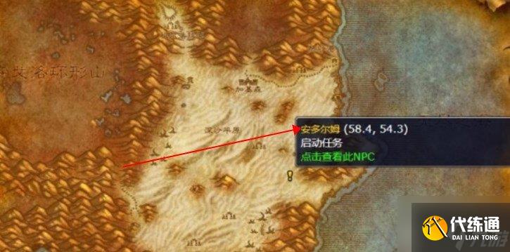 魔兽世界黑色沼泽开门任务怎么开 魔兽世界黑色沼泽开门时间