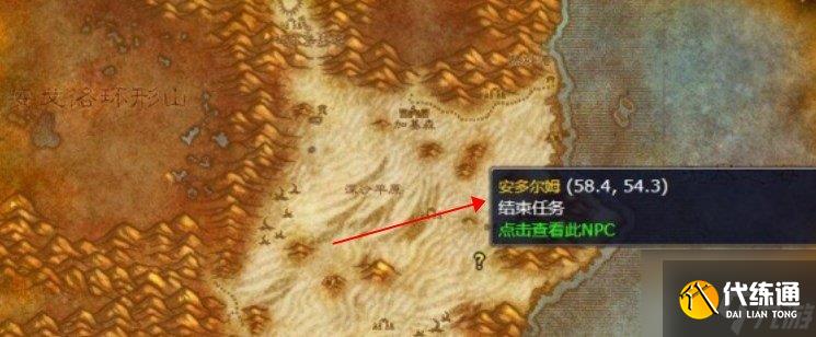 魔兽世界黑色沼泽开门任务怎么开 魔兽世界黑色沼泽开门时间