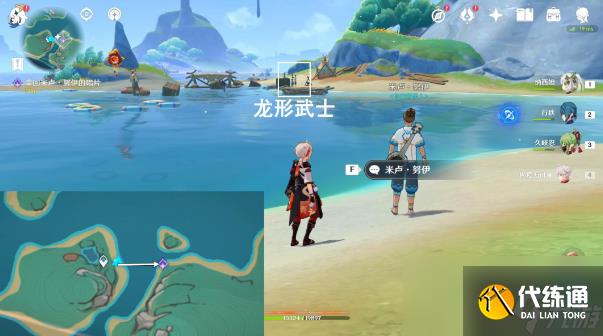 原神流行音乐谁先知委托任务攻略