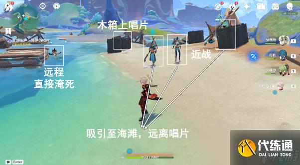 原神流行音乐谁先知委托任务攻略