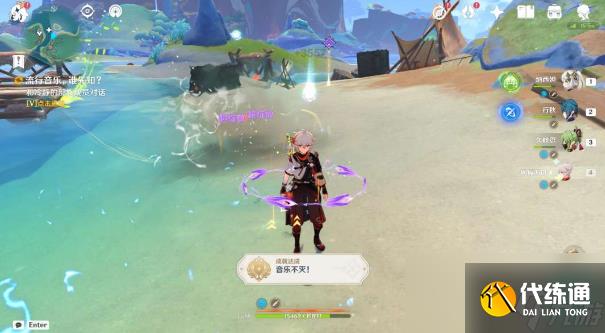 原神流行音乐谁先知委托任务攻略