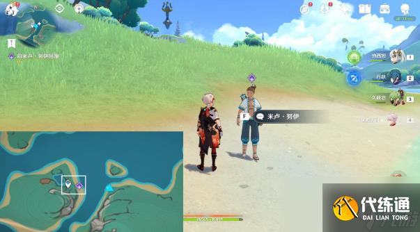 原神流行音乐谁先知委托任务攻略