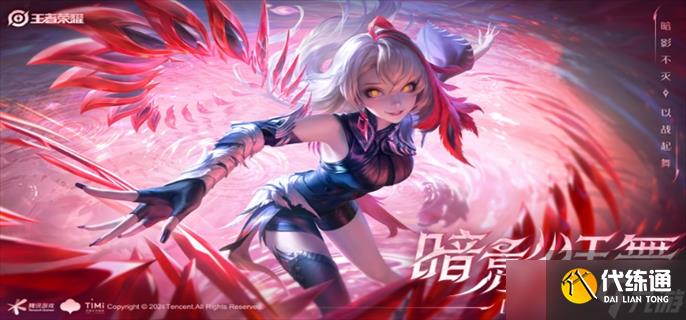 王者荣耀s37排位赛积分机制是什么 s37排位赛积分机制玩法介绍