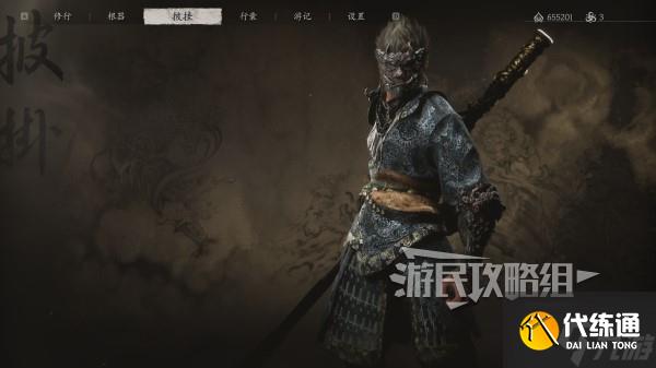 《黑神话悟空》青铜套装满级属性及外观一览 青铜套怎么获得