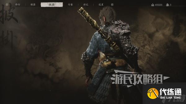 《黑神话悟空》青铜套装满级属性及外观一览 青铜套怎么获得