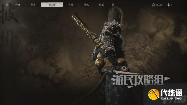 《黑神话悟空》青铜套装满级属性及外观一览 青铜套怎么获得