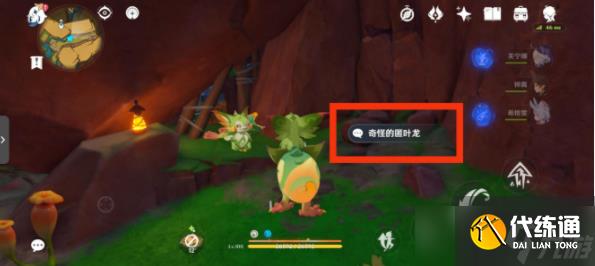 原神5.0谎言与约定任务通关步骤一览