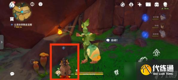 原神5.0谎言与约定任务通关步骤一览