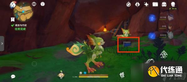 原神5.0谎言与约定任务通关步骤一览