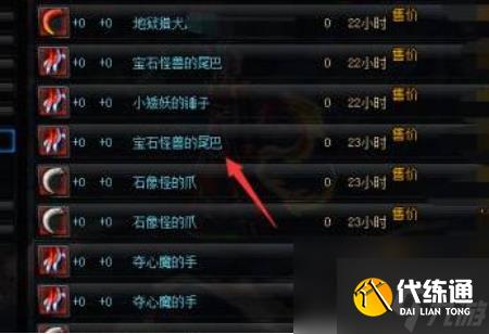 dnf宠物装备怎么弄到其他角色上 dnf宠物装备转移封装方法介绍