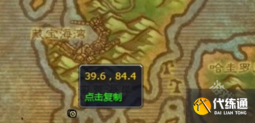 魔兽世界骷髅黑帆怎么获得