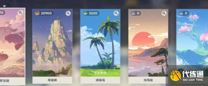 原神烟林之真果怎么获得