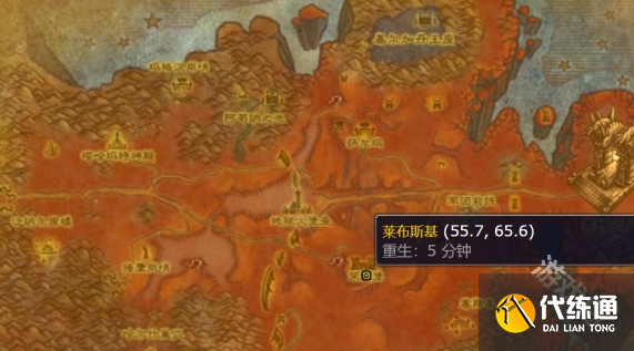 魔兽世界超光谱侦测护目镜图纸在哪