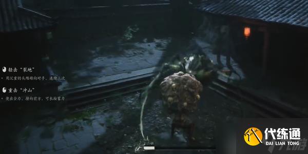 黑神话悟空二姐怎么打