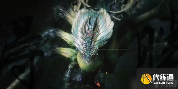 黑神话悟空二姐怎么打