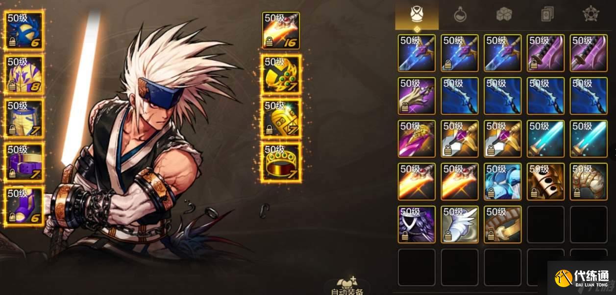 dnf手游转职书什么时候出