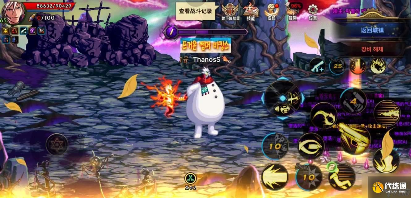 dnf手游转职书什么时候出