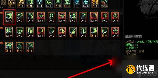 dnf基础精通是什么 dnf基础精通玩法介绍