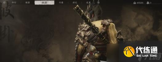 黑神话悟空赭黄套装满级属性及外观一览 赭黄套怎么获得