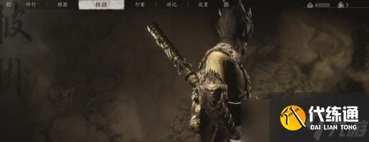 黑神话悟空赭黄套装满级属性及外观一览 赭黄套怎么获得