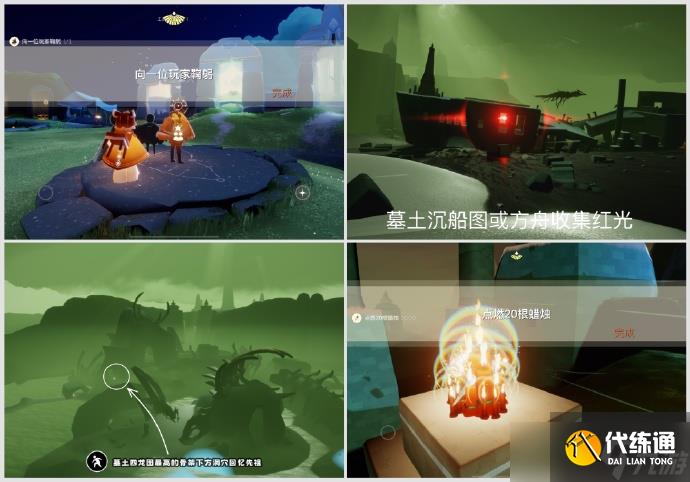 光遇9月19日每日任务|季节蜡烛|夏之日代币