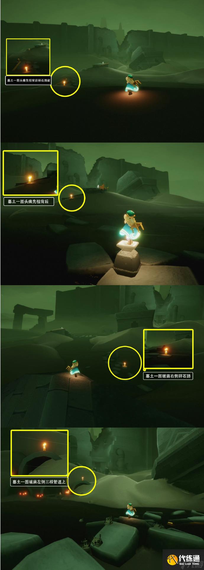 光遇9月19日每日任务|季节蜡烛|夏之日代币