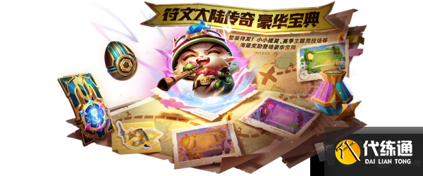 金铲铲之战S9什么时候返场 金铲铲之战S9返场为什么呼声这么高