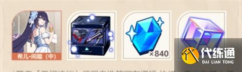 崩坏3八周年庆典福利怎么领