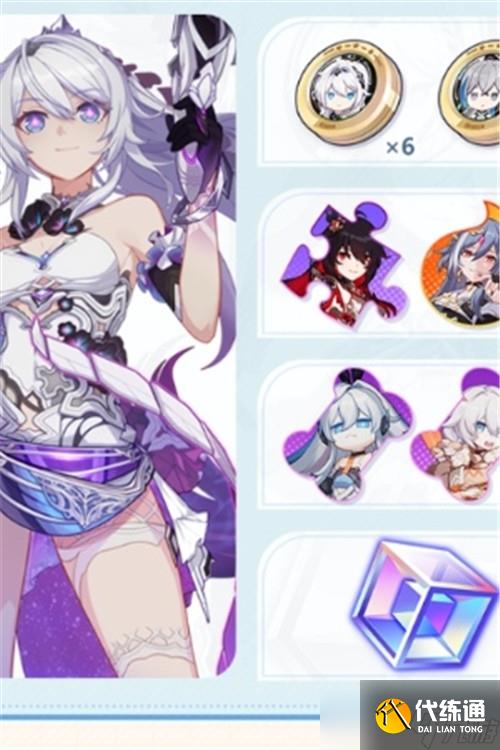 崩坏3八周年庆典福利怎么领