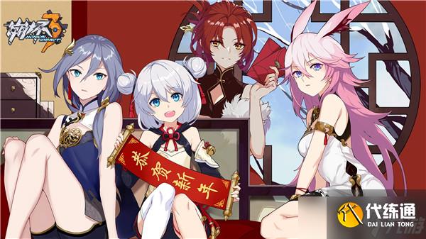 崩坏3最初与最后的战争玩法