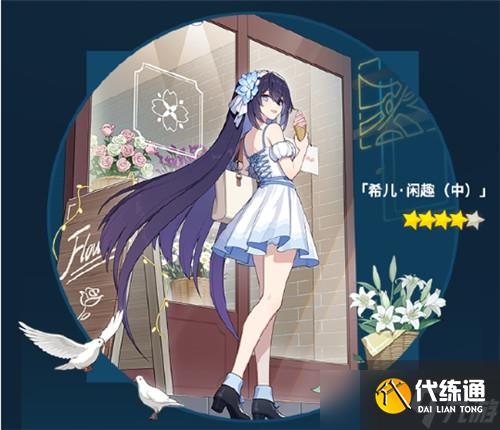 崩坏3最初与最后的战争玩法