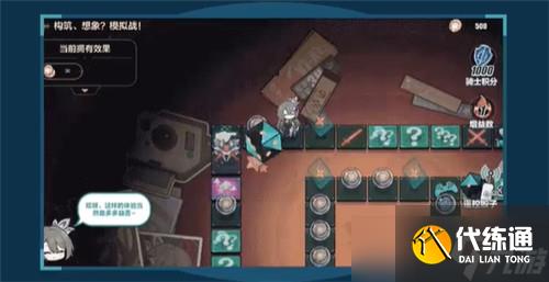 崩坏3最初与最后的战争玩法