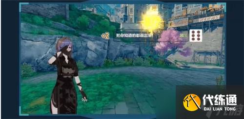 崩坏3最初与最后的战争玩法