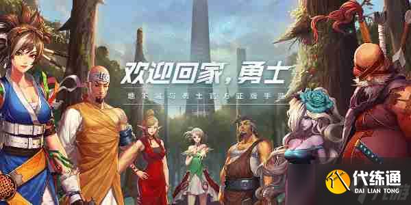 DNF12周年奖励一览 DNF12周年奖励介绍