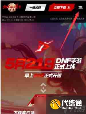 DNF12周年奖励一览 DNF12周年奖励介绍