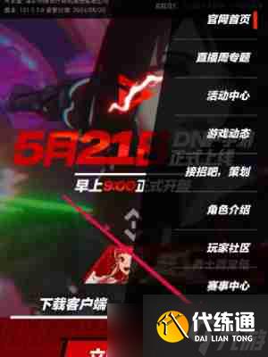 DNF12周年奖励一览 DNF12周年奖励介绍