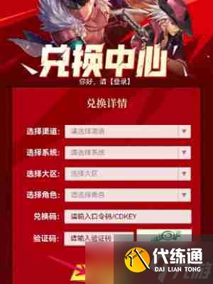 DNF12周年奖励一览 DNF12周年奖励介绍