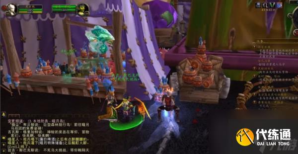 魔兽世界马戏团buff多久领一次