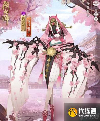 阴阳师桃花妖百绘罗衣皮肤怎么获得-桃花妖百绘罗衣皮肤获得方法介绍